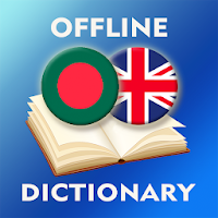 Bengali-English Dictionary Latest Apk Download