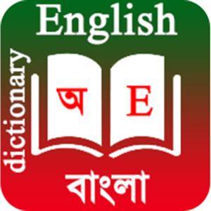 English To Bangla Dictionary Lite Apk Download